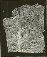 Gilgamesh Collaboration: Keilschrifttafel mit dem Gilgamesch-Epos