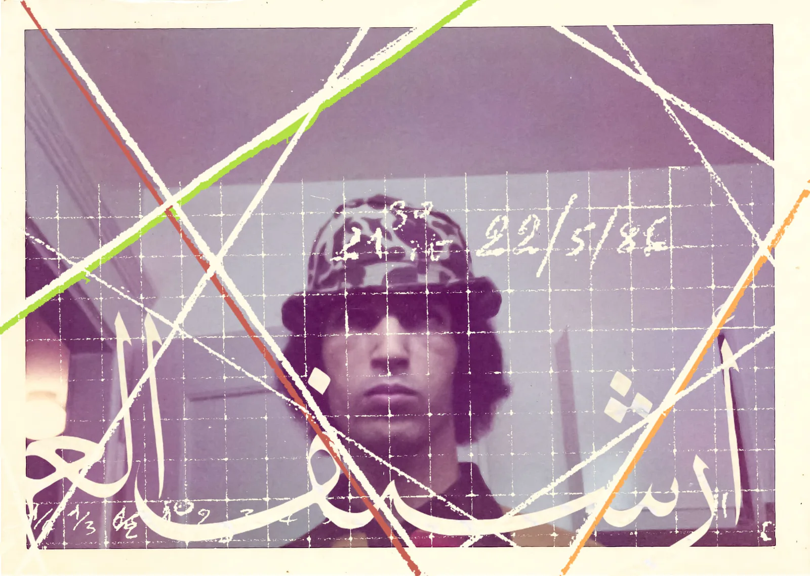Neue Erinnerungen, Key Visual: Porträt eines jungen Mannes mit Sonnenbrille über einem Raster mit Linien, arabischer Schrift und dem Datum 22.5.86